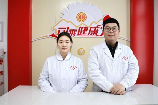 关爱司机健康.jpg