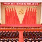 党的二十届四中全会侧记