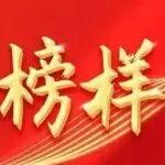 即將截止！47名候選人期待你的投票！