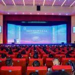 2025中國水利學術大會在南京召開