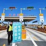 吉林琿春地震，長太項目經(jīng)理部做好抗震救災(zāi)車輛服務(wù)工作