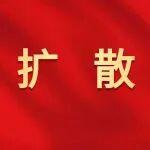 本周三晚7點！神東文體中心有演出！