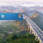 10月20日—10月26日全國物流保通保暢運(yùn)行情況