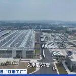 央视再度聚焦三一重能，“灯塔工厂”点亮精益制造之路