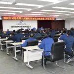 兵器工業(yè)集團公司黨組第五巡視組巡視動力院黨委工作動員會召開