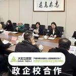 “产教科教双线融合，立园满园惠企育人”主题党日活动在大宏立成功举办