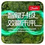 第八屆中國國際進口博覽會邀請函