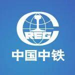 中國中鐵舉辦房地產(chǎn)相關(guān)政策制度專項(xiàng)培訓(xùn)