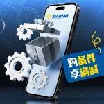 “幸运抽奖+备件促销”双份福利，火热来袭