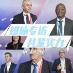 媒體專訪：全球伙伴共鑒成長，雷沃重工海外市場高增長背后的“共贏密碼”