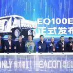 為無人駕駛而生！同力重工聯(lián)合易控智駕全球首發(fā)分布式動力純電無人礦卡EQ100E