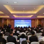 2025煤炭行業(yè)兩化深度融合推進現(xiàn)場會在榆林召開