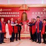 致全體泰凱英人：北交所上市之鐘響起，這是我們共贏新程的新起點(diǎn)