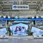 中國煤科精彩亮相第二十一屆中國國際煤炭采礦技術交流及設備展覽會