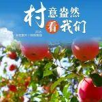 按揭还不起了相关精彩文章--“村”意盎然看我们丨一图看产业帮扶,托起了米脂吴堡家门口的幸福…… “村”意盎然看我们丨一图看产业帮扶,托起了米脂吴堡家门口的幸福……