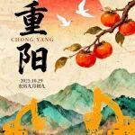 九九，即久久