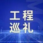 重大工程巡禮丨合肥西站二期項(xiàng)目脊梁擎起長三角西翼新樞紐