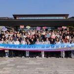 山東鐵投集團舉辦2025年重陽節(jié)健步走活動
