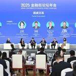 刘键出席2025金融街论坛年会-绿色金融平行论坛并作交流发言
