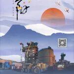 今日重陽｜九九又重陽，歲歲享安康