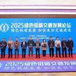 山东铁投集团日兰高铁、潍烟高铁入选“美丽交通建设实践案例”