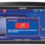 小松挖掘机斗轴套相关精彩文章--小松挖掘机警示灯:读懂 “安全哨兵”,守住作业风险第一道防线 小松挖掘机警示灯:读懂 “安全哨兵”,守住作业风险第一道防线