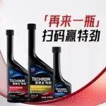 电瓶位置相关精彩文章--双11来了|买特劲,「再来一瓶」等你赢! 双11来了|买特劲,「再来一瓶」等你赢!