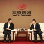 周育先一行到訪亞泰集團 推進水泥行業(yè)合作發(fā)展
