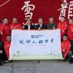 鄭津率隊(duì)拜訪中國極地研究中心，共繪“十五五”科考合作新藍(lán)圖