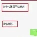 月入過萬？短劇推廣就是智商稅，一些培訓(xùn)機(jī)構(gòu)就將目光盯上老年人