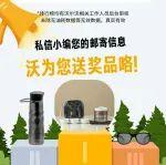 进口装载机品牌排行榜相关精彩文章--沃安心报告全国机友胜率排行榜新鲜出炉! 沃安心报告全国机友胜率排行榜新鲜出炉!