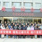 錘煉過(guò)硬作風(fēng) 踐行強(qiáng)軍首責(zé) | 華柴公司開(kāi)展黨員干部理想信念教育