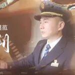 鐵路行業(yè)全國勞動模范風采錄：王昌利