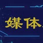 四川康定市竹林金矿重大涉险亡人事件始末