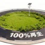 全球第一条使用100%再生沥青料的道路在哪里？