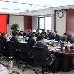 山東鐵投集團(tuán)開展集體廉政談話