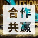 日立挖掘机链条相关精彩文章--华源集团深耕三省代销+全链条服务,陪你共赢! 华源集团深耕三省代销+全链条服务,陪你共赢!