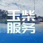 玉柴服务站甄选丨青岛华龙顺：从维修点到区域枢纽，近二十载深耕铸就鲁东服务标杆