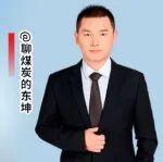 马拉头磨宽咋解决相关精彩文章--铁路取消优惠,今冬煤价咋走? 铁路取消优惠,今冬煤价咋走?