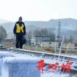 國內(nèi)首部！高原鐵路電影《開心嶺》邀您見證天路堅守