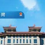 《求是》刊發(fā)劉偉部長署名文章：完善現(xiàn)代化綜合交通運(yùn)輸體系