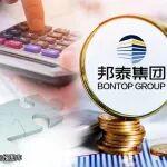 重金拿下22宗地：起底“大黑馬”邦泰集團