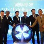 标准载荷中心相关精彩文章--中国中铁牵头制定的智慧城市运营中心用例分析国际标准发布 中国中铁牵头制定的智慧城市运营中心用例分析国际标准发布