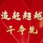 匠心造重器 太重助力獅子洋通道建設(shè)