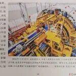 【这些第一，铁建制造】岩石掘进凭啥顶尖？这些首台套铸就“新标杆”