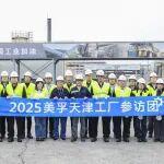 智馭礦山 向綠而行 | ?？松梨谔旖蚬S開放日：凝聚本土信心，共繪出海藍圖