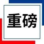 朱克東：11月供需雙降，鐵礦石價格均值或下移