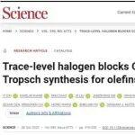 我国攻克世界百年难题！破解费托合成高碳排放难题方面取得突破性成果