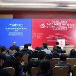 中國五礦全力提速將優(yōu)勢礦產(chǎn)打造成優(yōu)勢產(chǎn)業(yè)