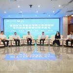 直播預(yù)告【智能礦山零距離】第13期：推動(dòng)新疆現(xiàn)代能源基地建設(shè)技術(shù)路徑學(xué)術(shù)沙龍活動(dòng)